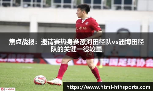 华体会官方网站