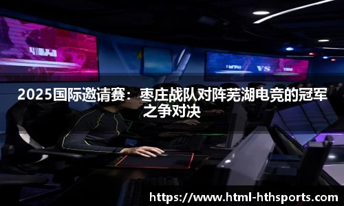 华体会官网