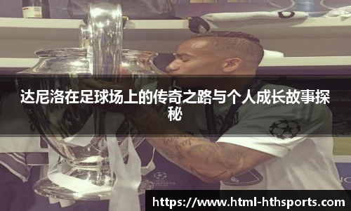 华体会