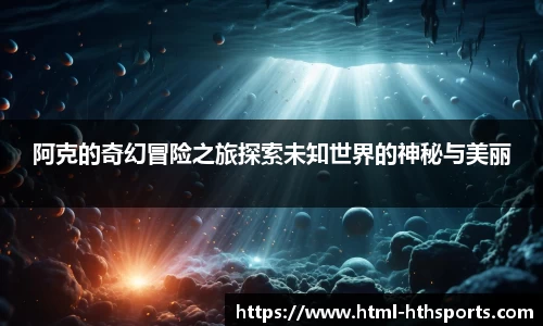 华体会官网
