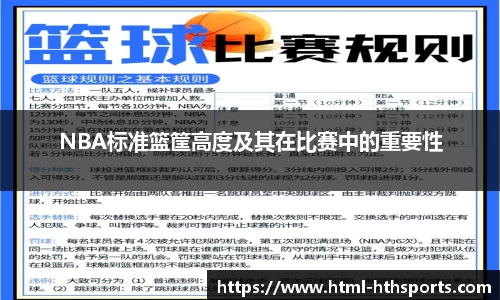 华体会官方网站