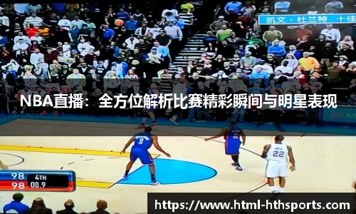 华体会官方网站