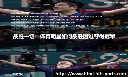 华体会