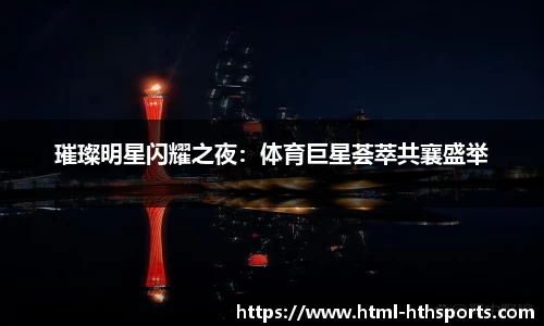 华体会官方网站