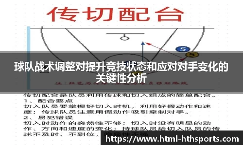 华体会官方网站
