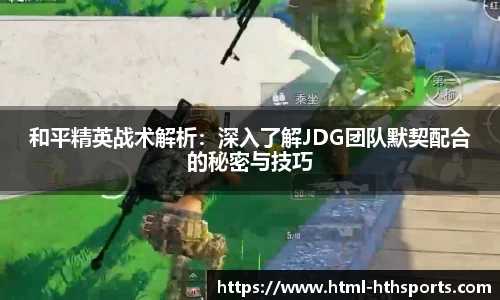 华体会