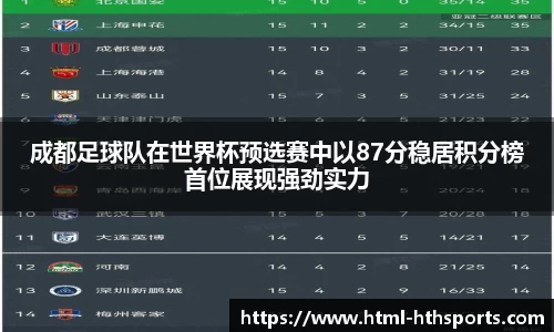 华体会官方网站