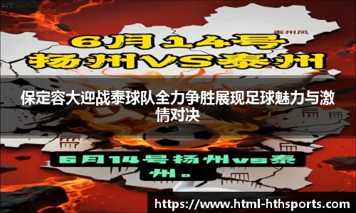 华体会